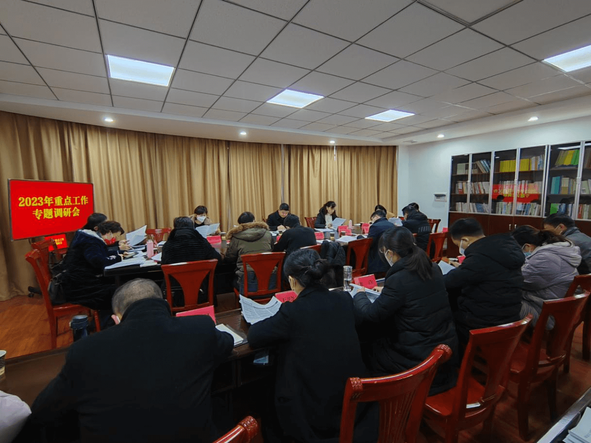 西陵区委召开务虚会谋划新一年侨联工作
