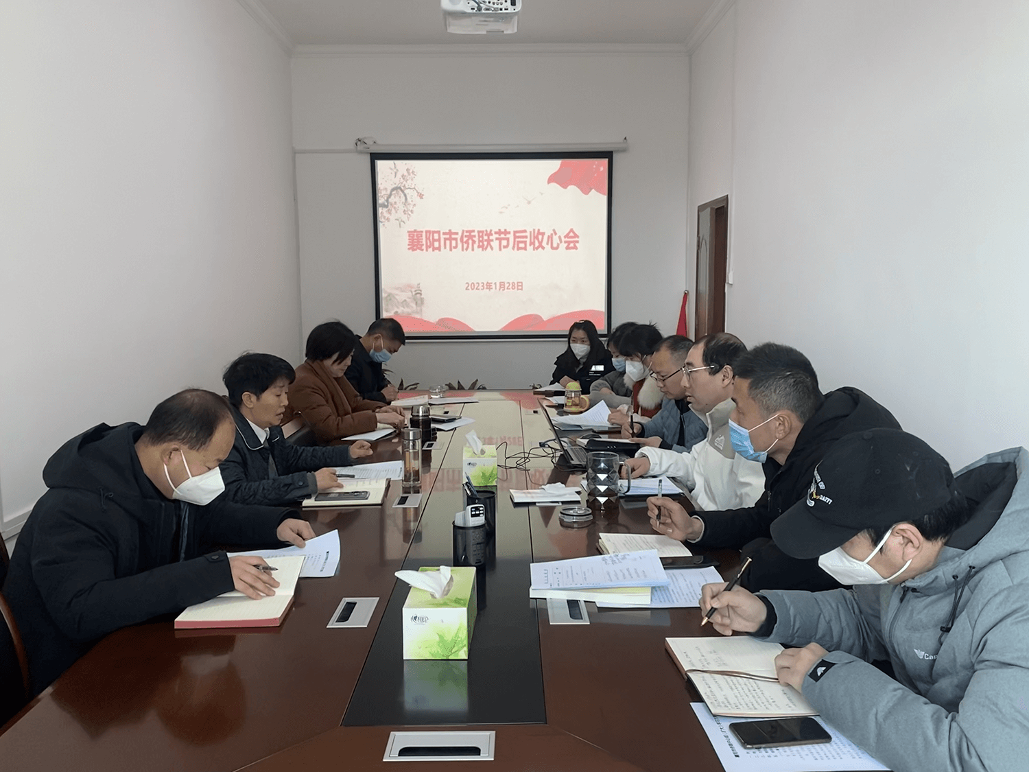 襄阳市侨联召开节后收心会