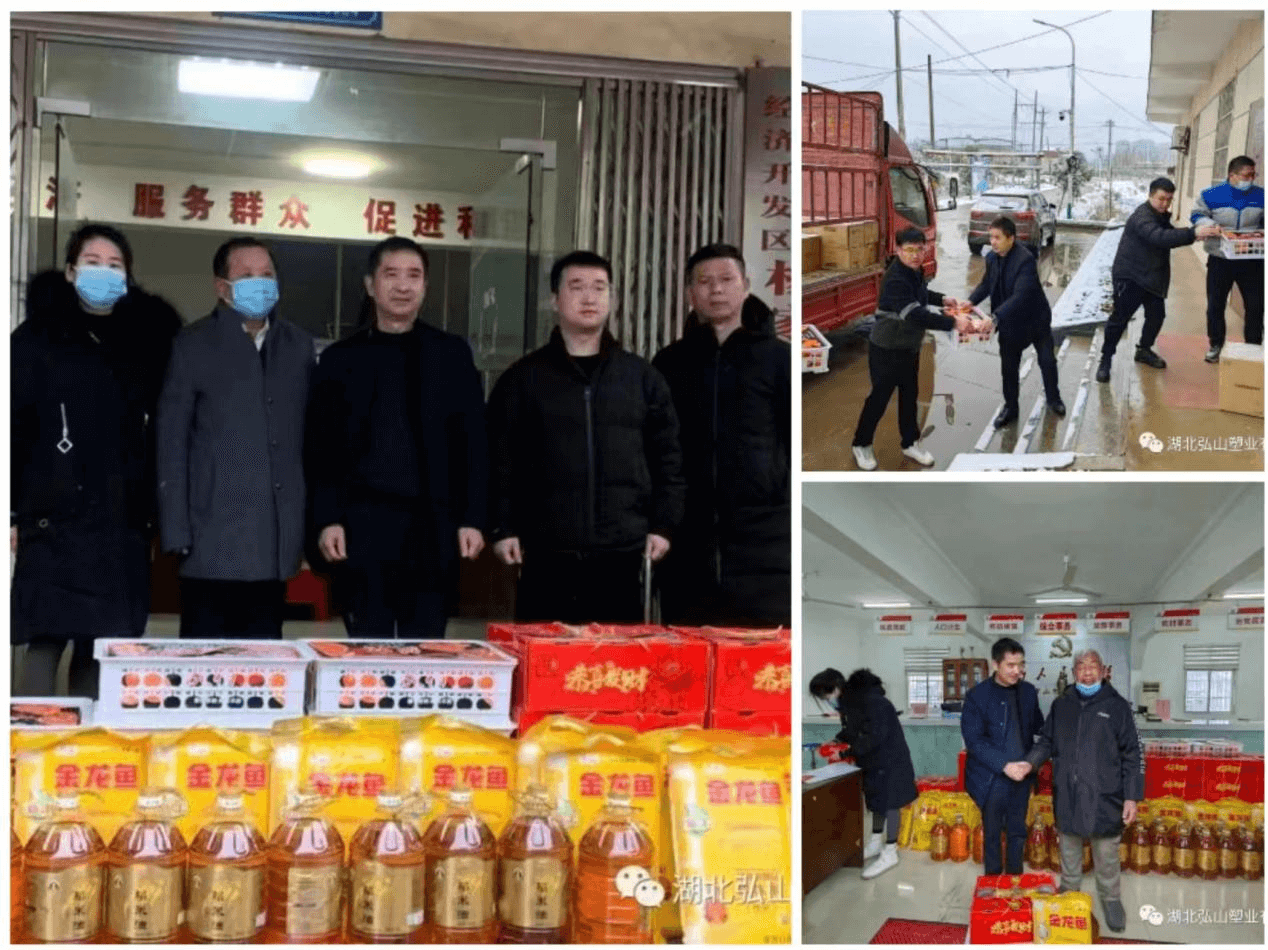 鄂州市鄂城区侨联组织开展侨界新春大联谊活动