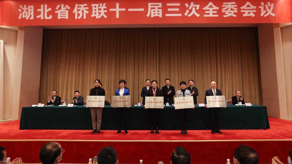 建基地搭平台  湖北扶持新侨创新创业