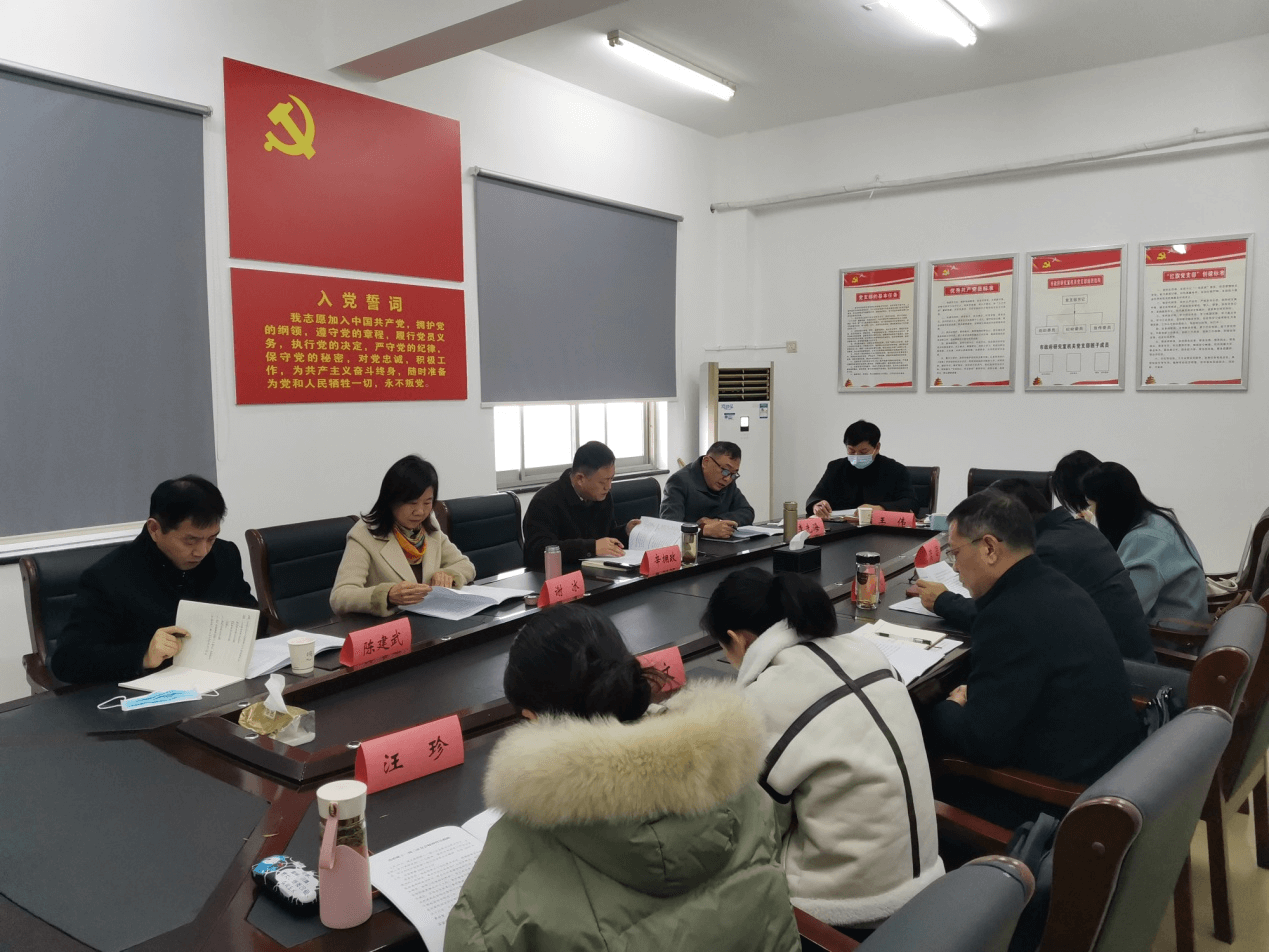 随州市召开2023年度全市侨联系统工作会