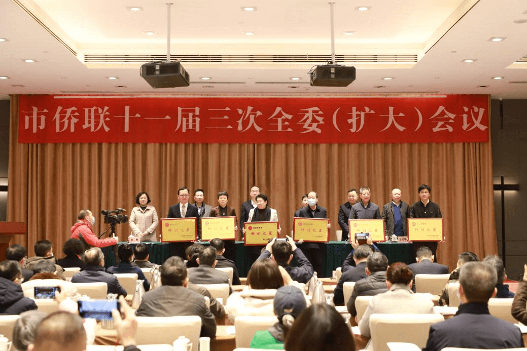 党有号召 侨有行动——武汉市侨界奋力投身建设具有全国影响力的科技创新中心