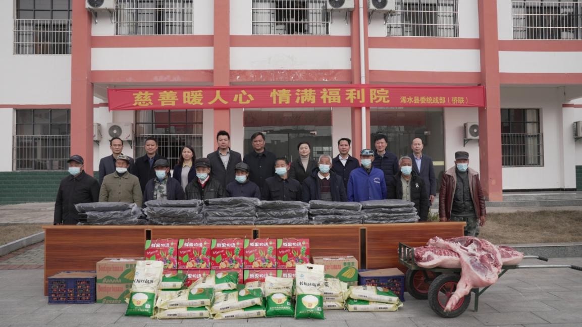 慈善暖人心   情满福利院│浠水县委统战部联合侨界人士慰问敬老院