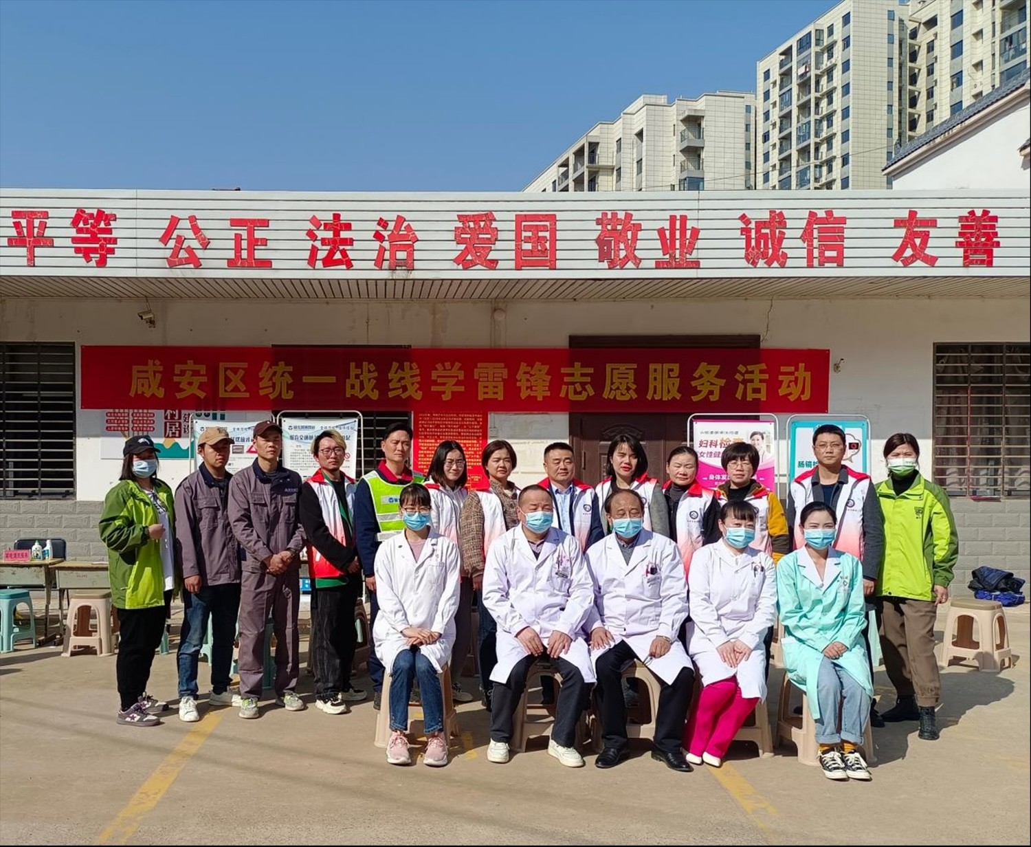 咸安区侨联开展“学习雷锋精神·送法下基层”活动