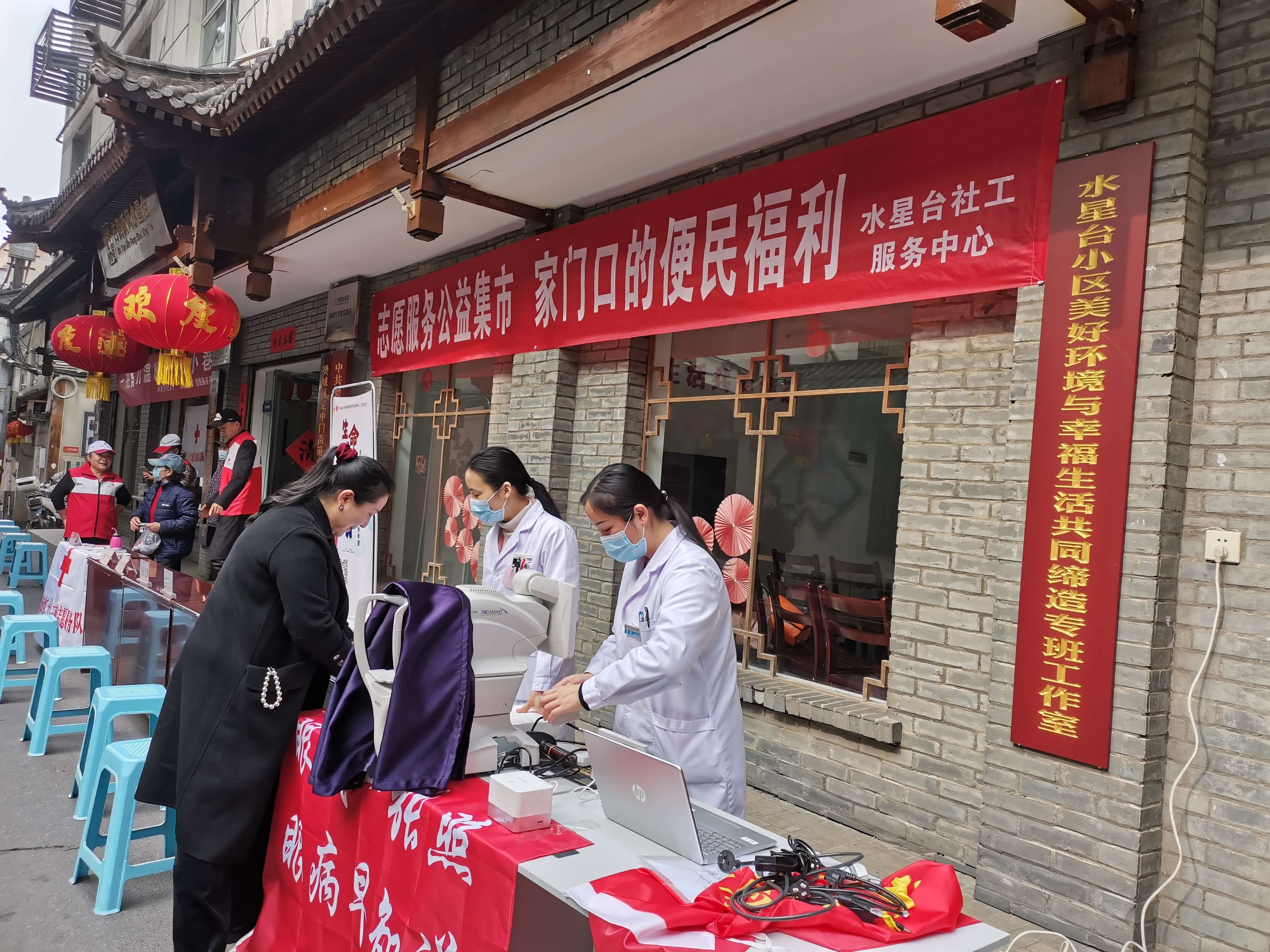 襄阳市樊城区侨联开展“侨爱心·光明行”爱眼护眼义诊进社区系列活动