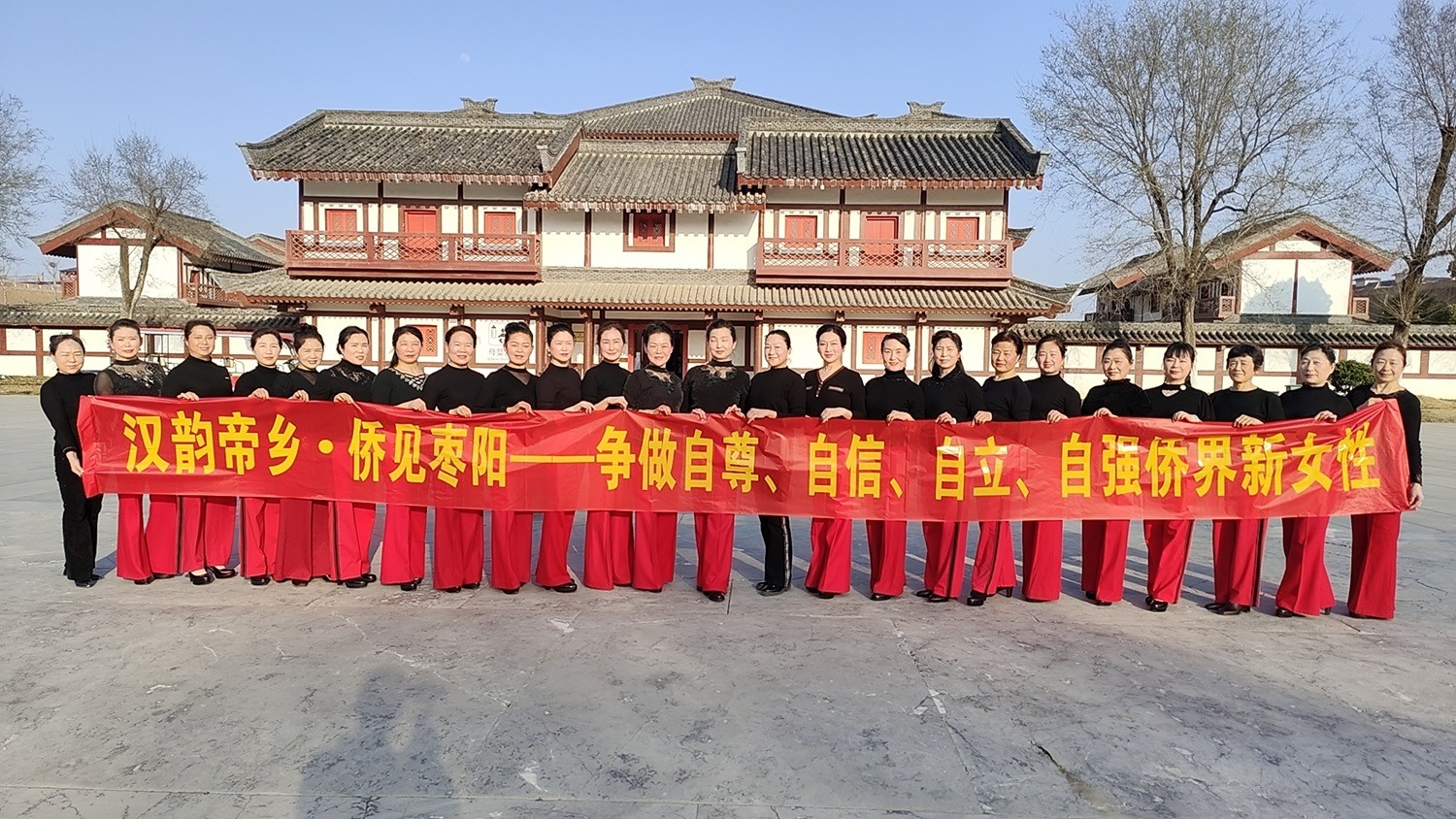 襄阳市枣阳市汉城侨之家开展 “汉韵帝乡·侨见枣阳——争做侨界新女性”活动
