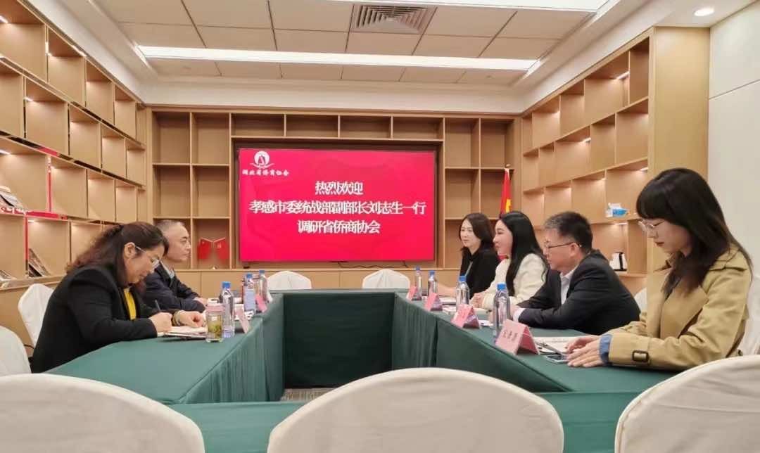 孝感市侨联主席陈娟拜访省侨商协会和日本湖北总商会湖北代表处