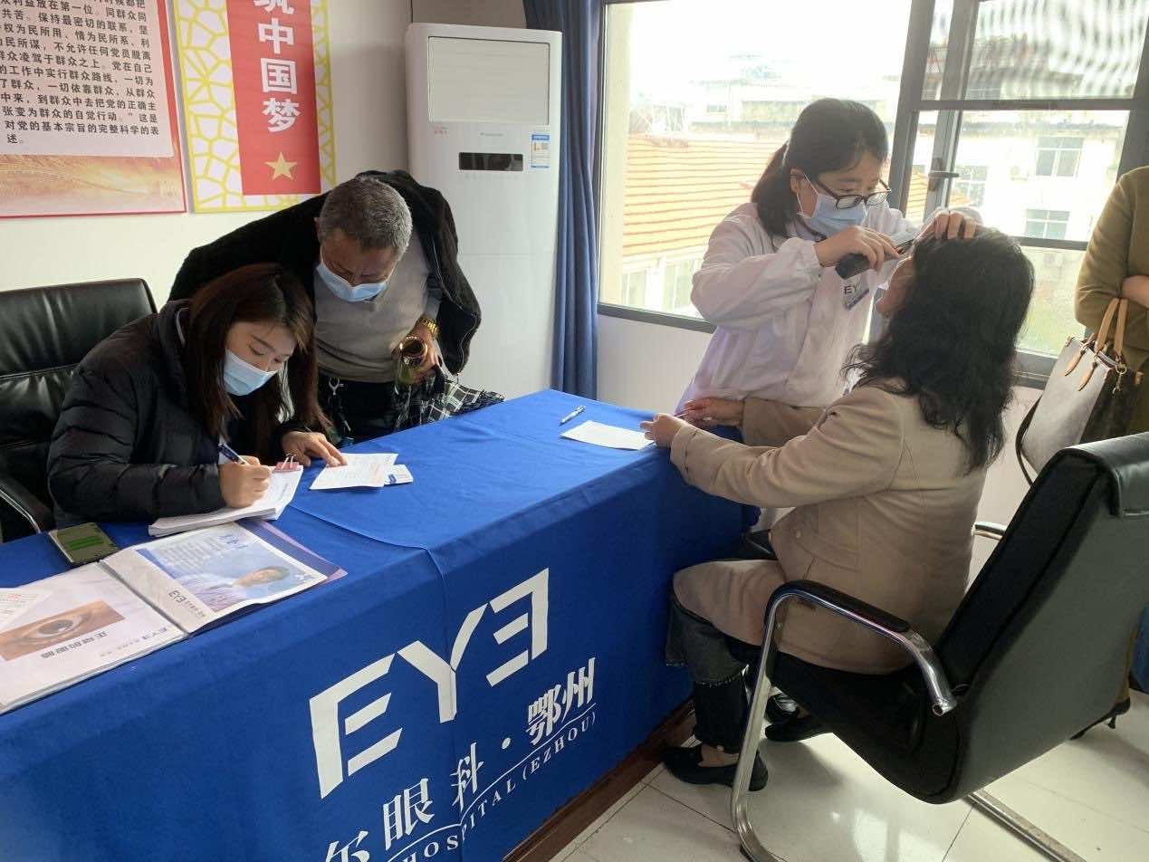 鄂州市梁子湖区开展2023年 “侨爱心 光明行”公益活动