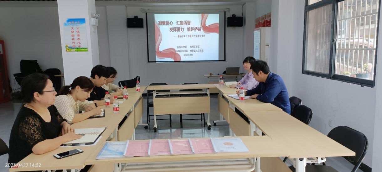 宜昌市侨联副主席张龙到西陵区调研基层侨联建设