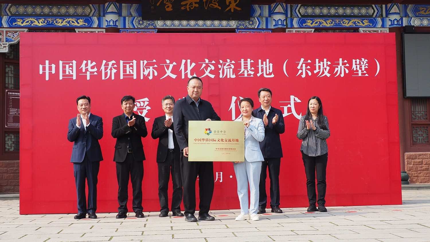 经验交流 │ 搭建海外联谊平台  讲好黄冈文化故事 市侨联发挥优势助力文旅名城建设