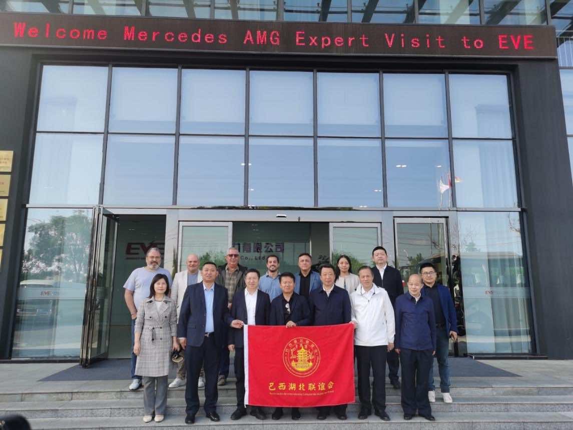 施政带领巴西湖北联谊会访问团赴荆门调研考察