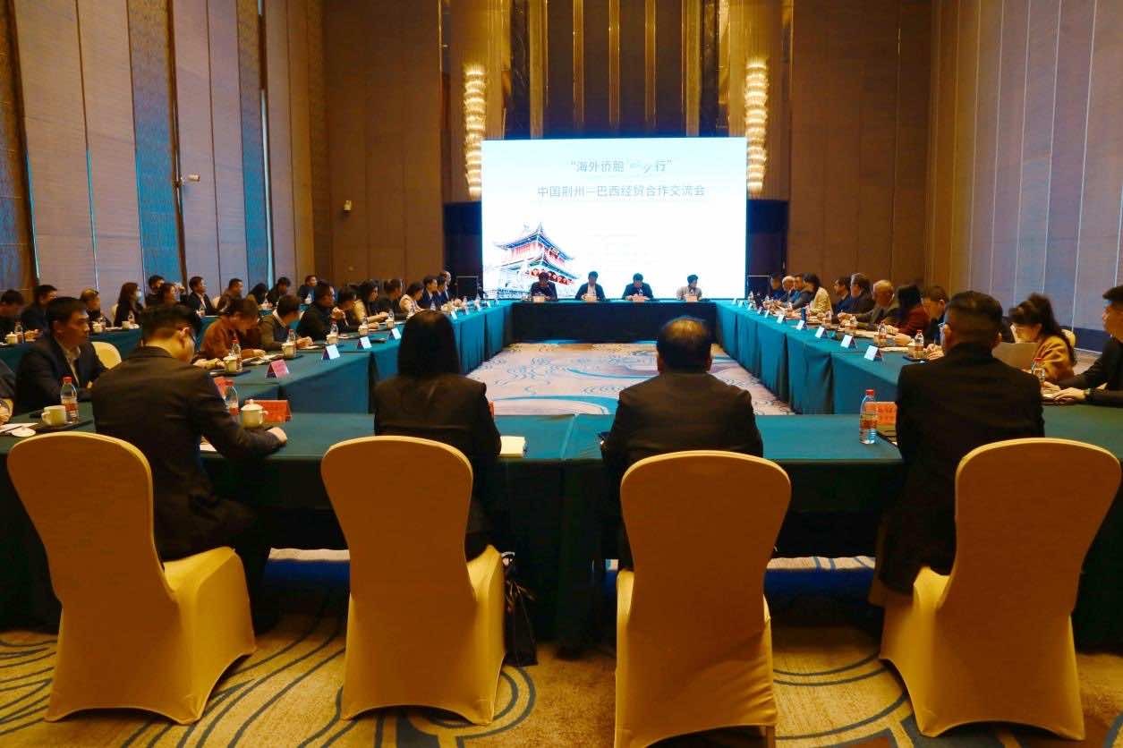 “海外侨胞故乡行”走进荆州 │ 以“侨”为桥 深化荆州对外合作交流