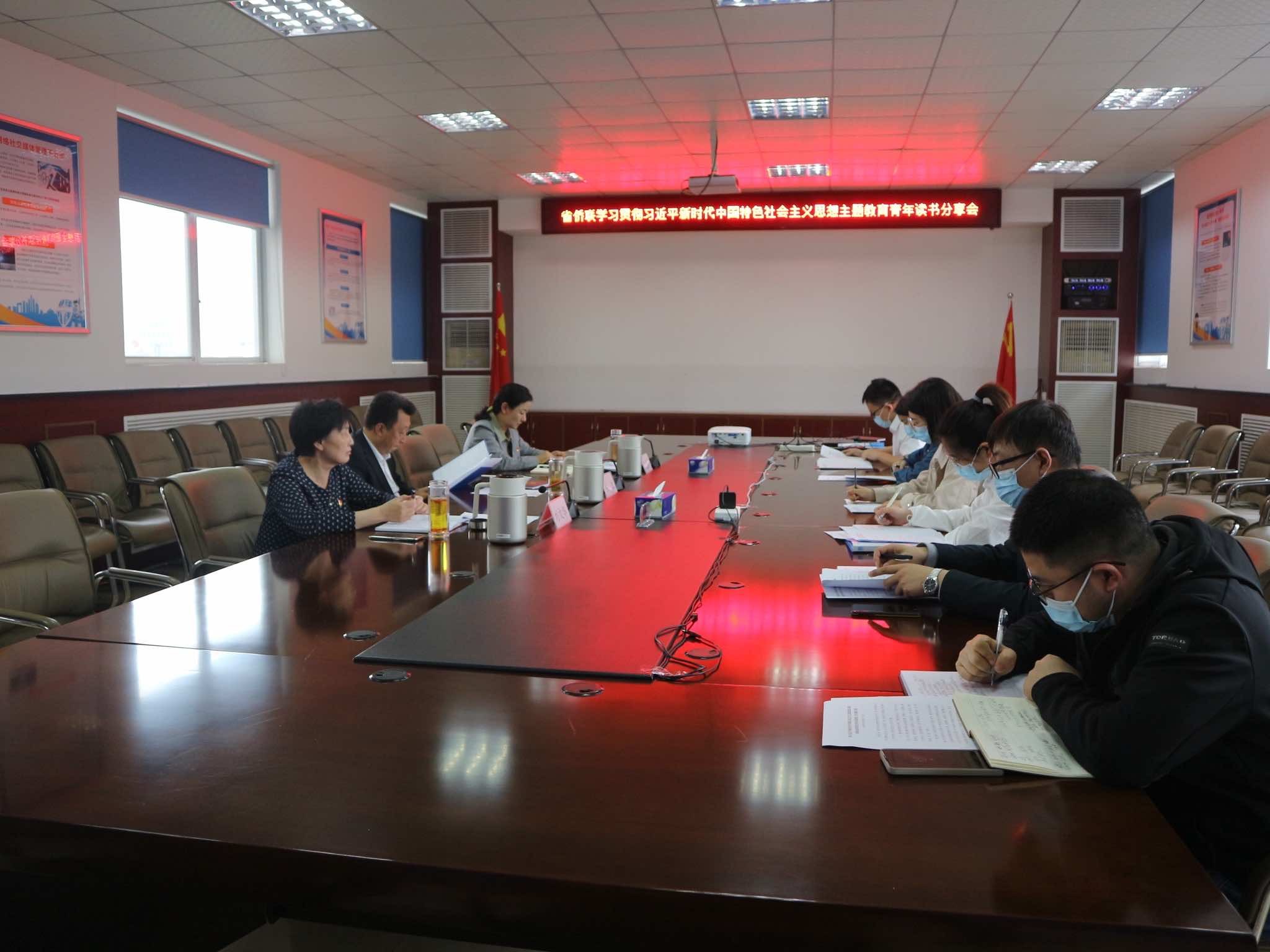 省侨联召开主题教育青年读书分享会