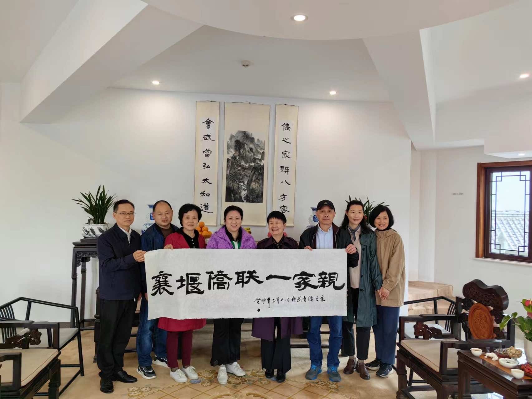 襄阳市侨联与十堰市侨联开展交流活动