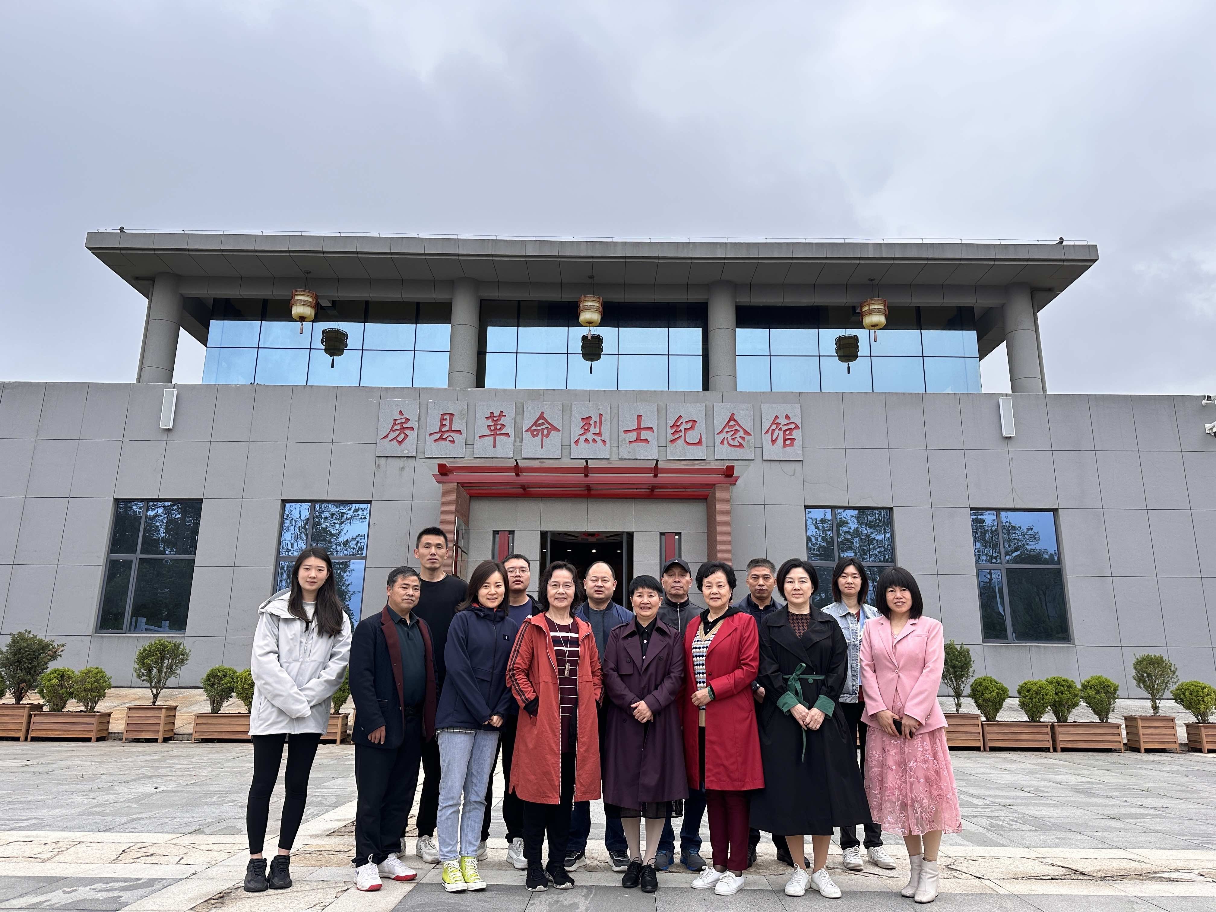 襄阳市侨联赴十堰市房县红色教育基地开展教育活动