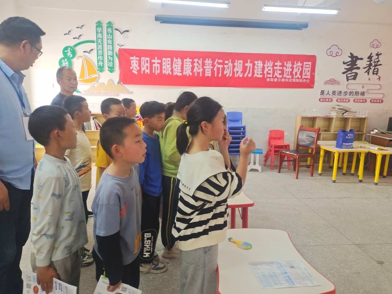 枣阳市“侨爱心·光明行”暖侨行动走进校园