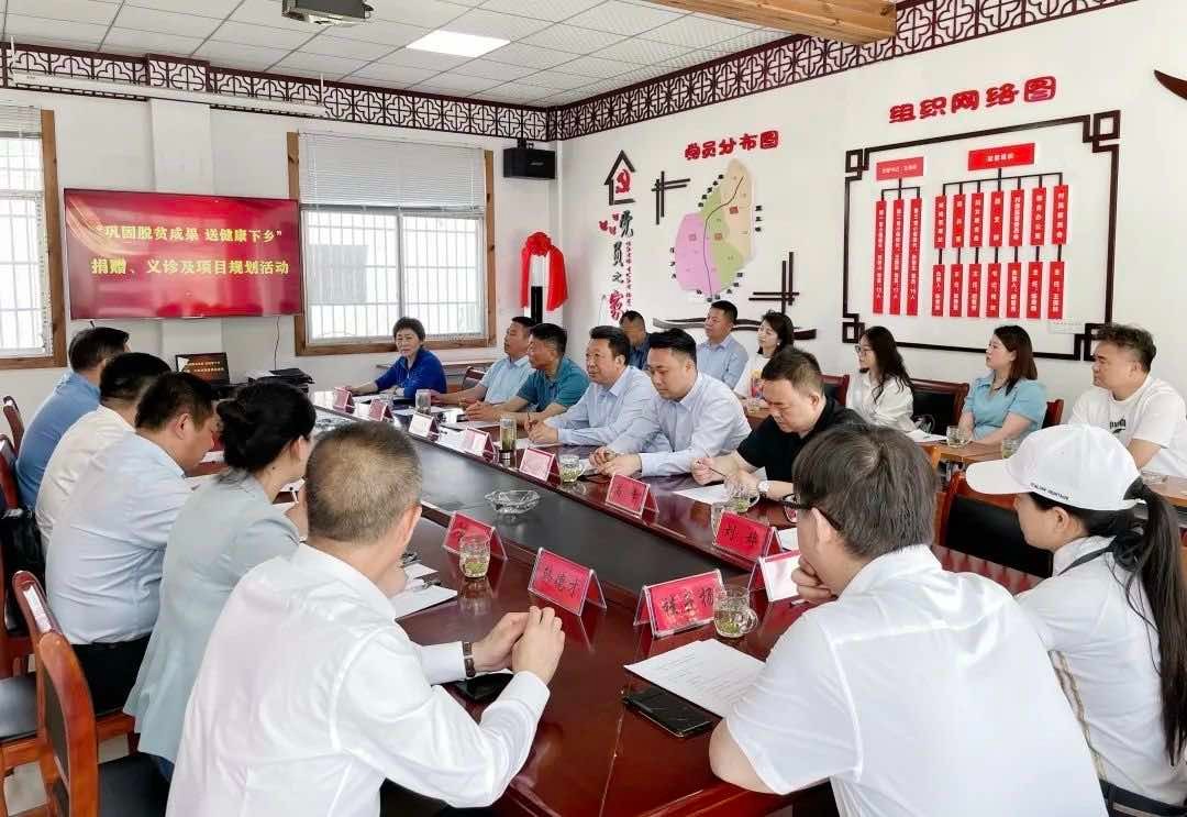 施政带队到四棵枫村开展“巩固脱贫攻坚成果 送健康下乡”捐赠、义诊及项目规划活动