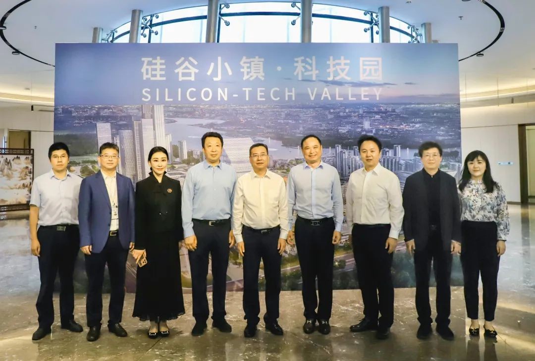 中国侨联秘书长、办公厅主任陈迈一行调研硅谷小镇·科技园