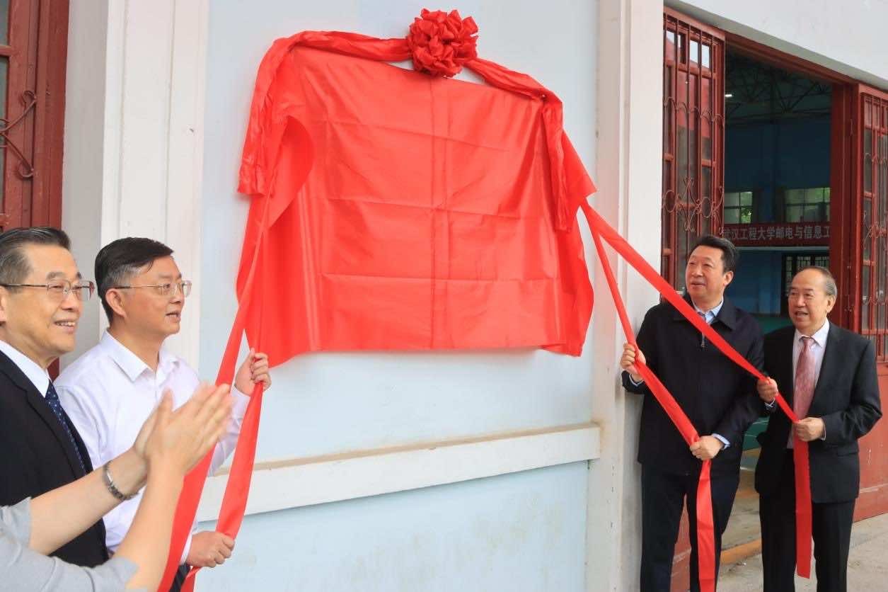 施政出席武汉华侨补习学校历史建筑 揭牌暨校史图片展开展仪式