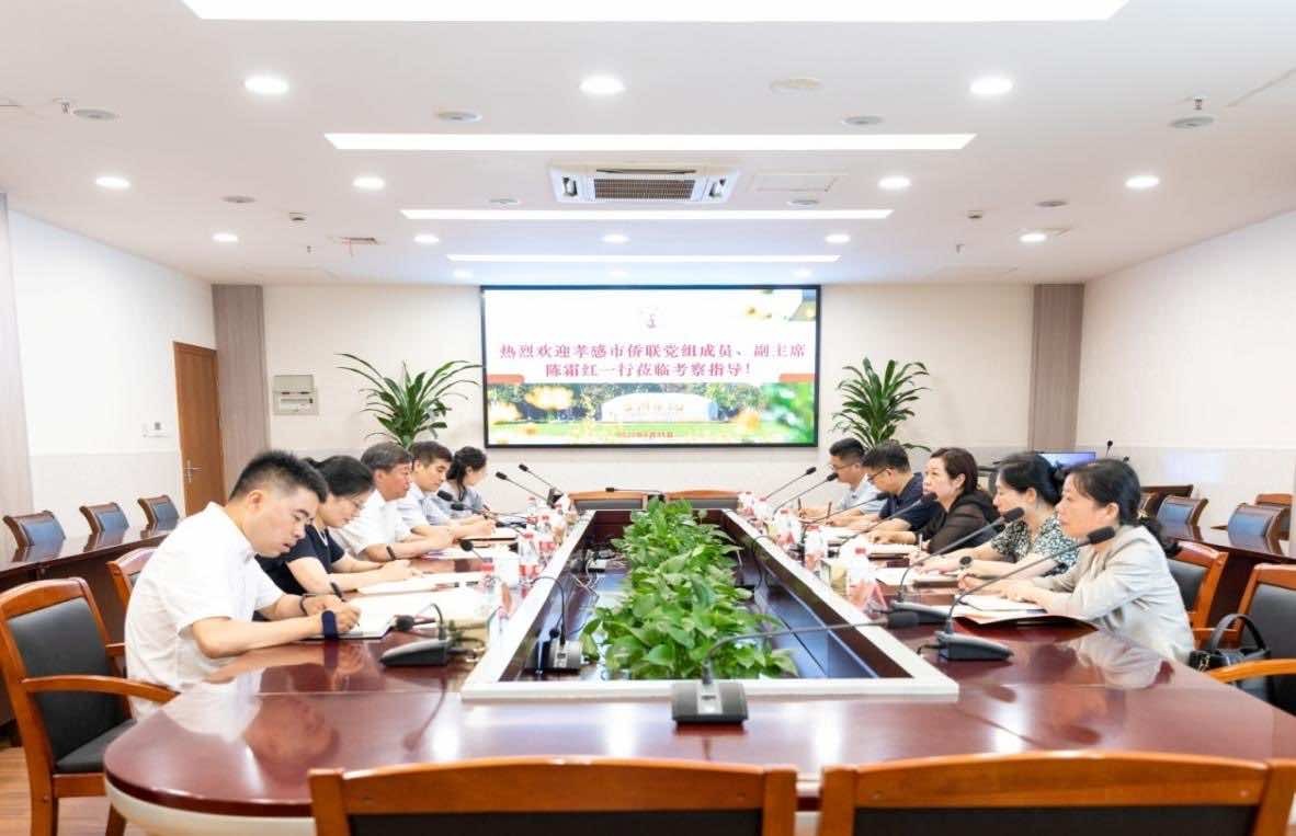 孝感市侨联赴浙江台州联谊交流