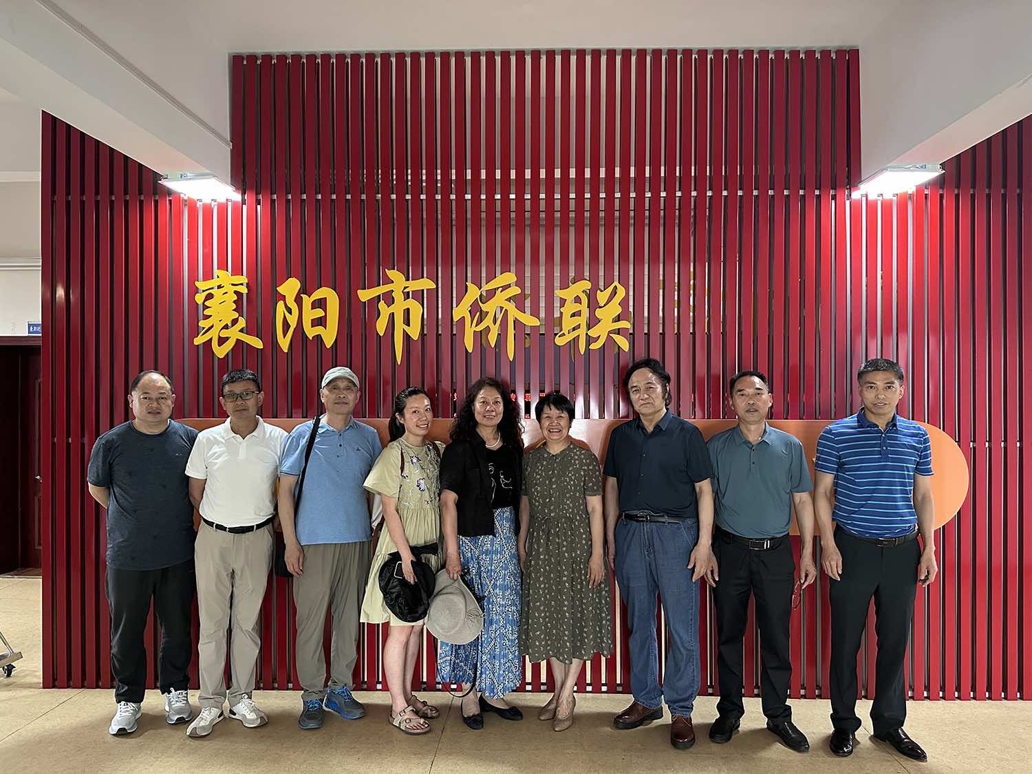陈红会见德国湖北商会理事长李礼一行