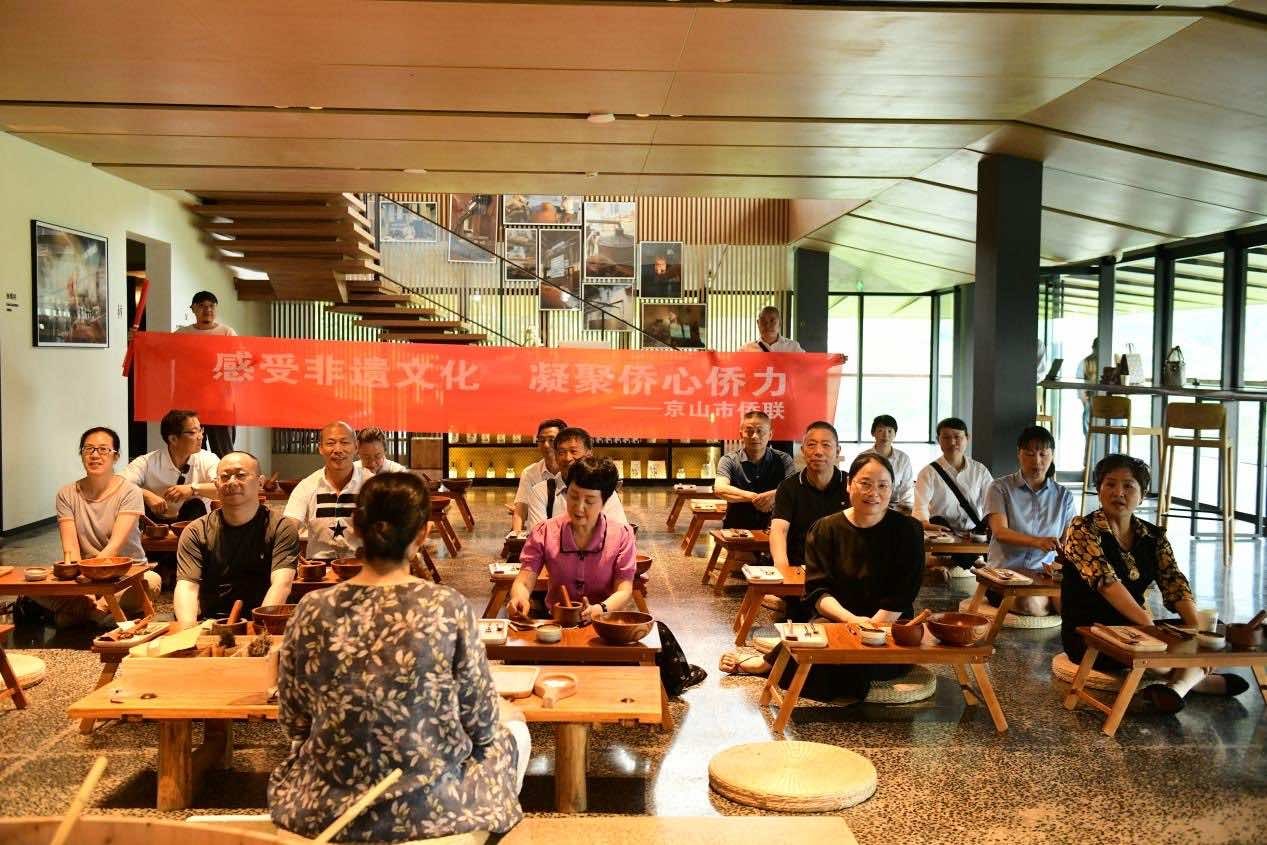 京山市侨联开展“感受非遗文化，凝聚侨心侨力”活动