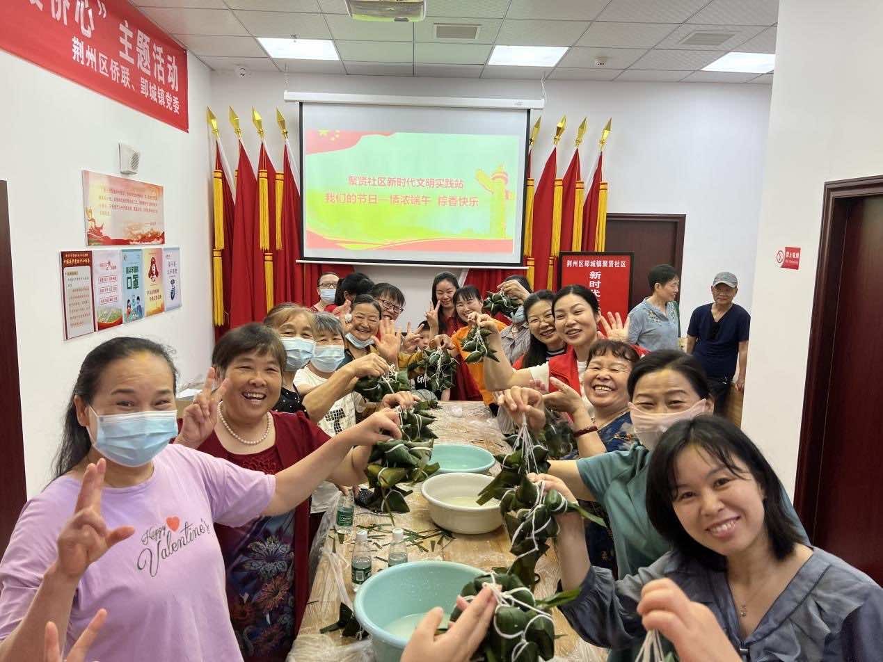 荆州区侨联组织开展“粽香传情暖侨心”活动
