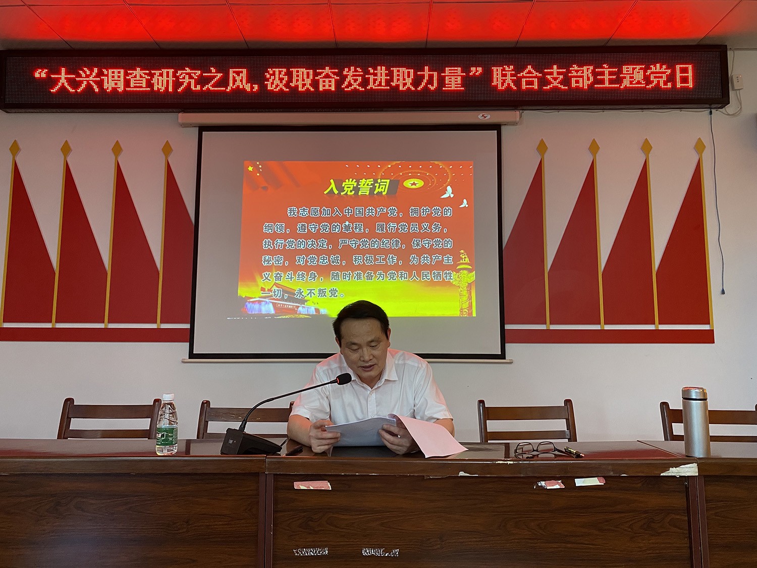鄂州市侨联联合高沟村开展“大兴调查研究之风  汲取奋发进取力量”支部主题党日活动