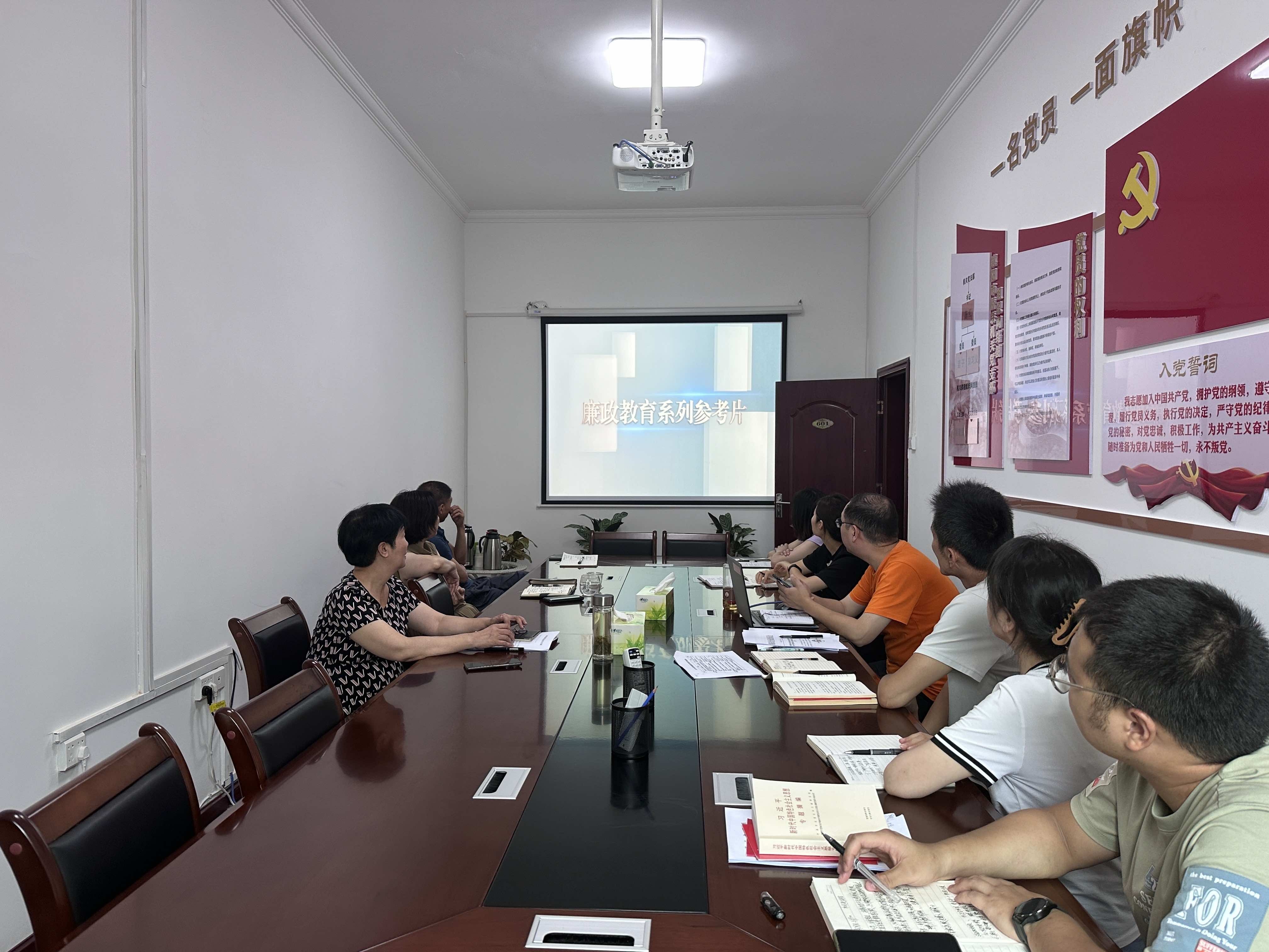 襄阳市侨联召开党风廉政建设 宣教月部署会