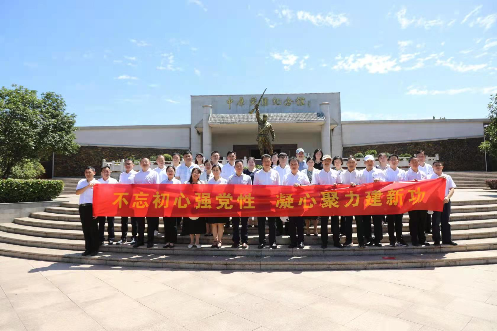 省市侨联联合开展主题教育理论学习现场教学暨支部主题党日活动