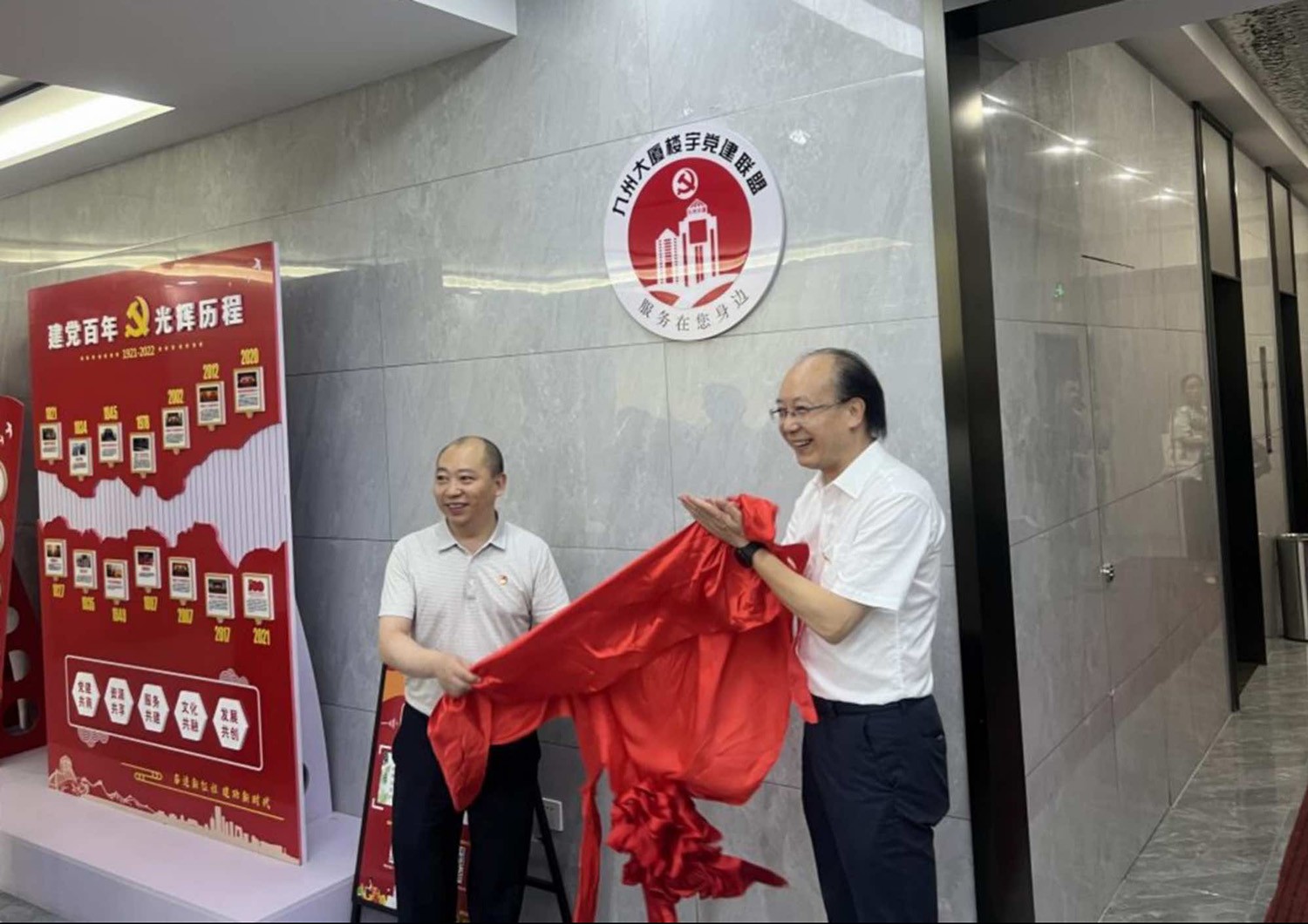 宜昌市侨联携手包联社区成立首个商务楼宇党建联盟