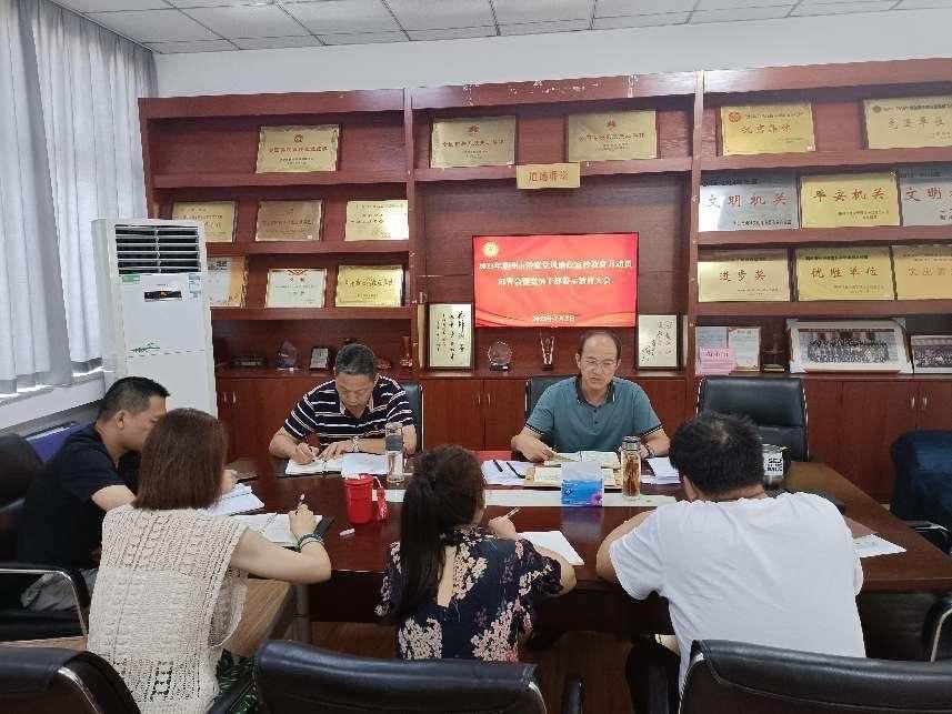 荆州市侨联召开党风廉政建设宣传教育月动员部署会暨党员干部警示教育大会