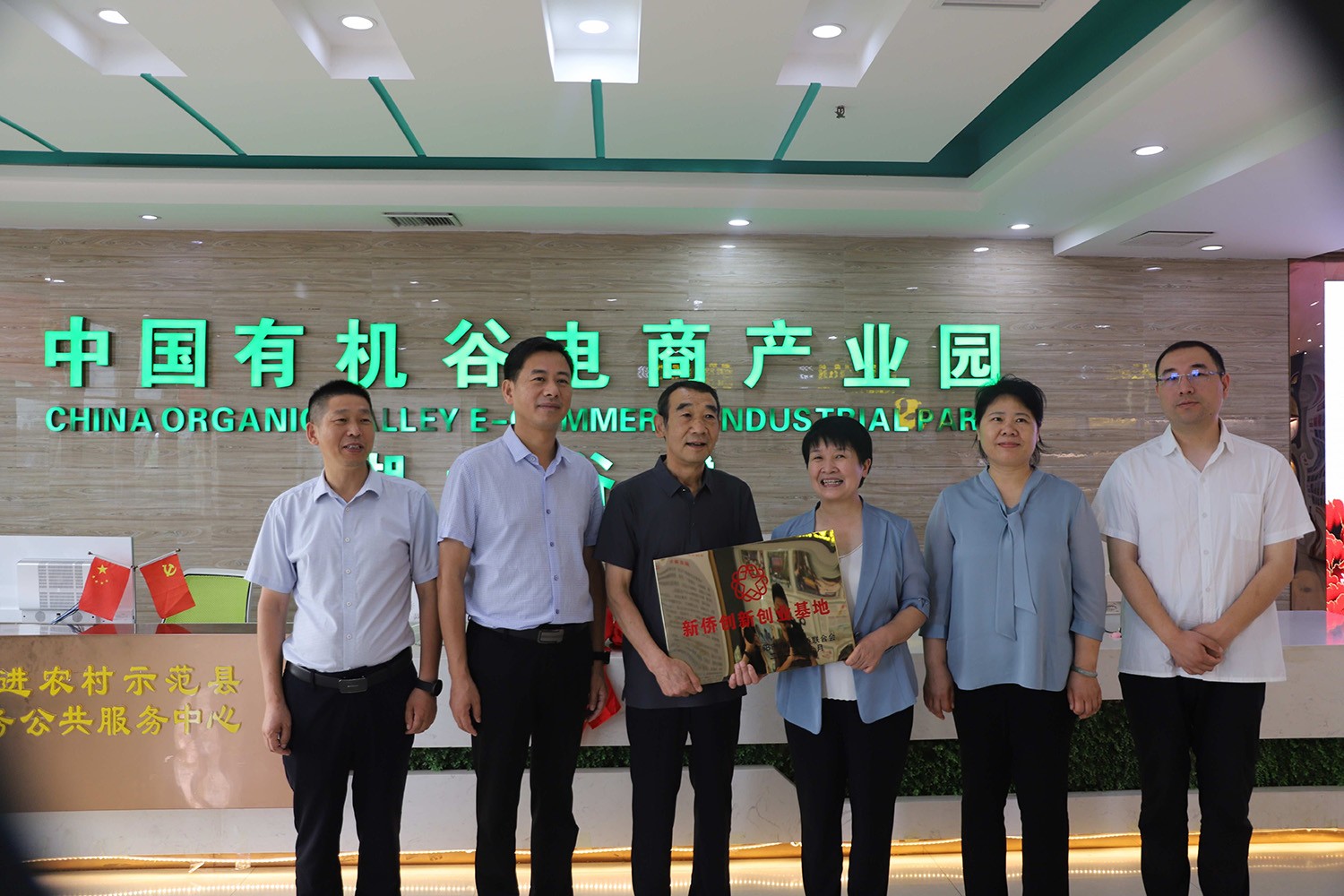 陈红调研谷城县、老河口市侨联工作