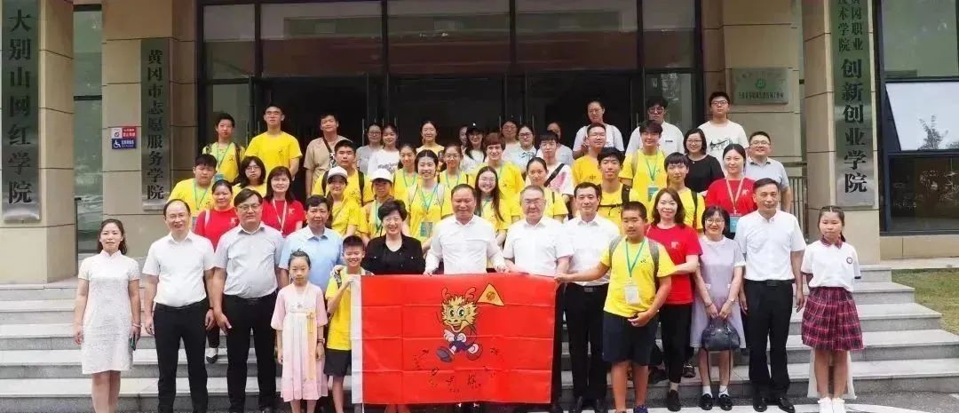 学中华优秀传统文化 做中国故事讲述者——2023年海外华裔青少年“中国寻根之旅”夏令营（湖北一营）开营