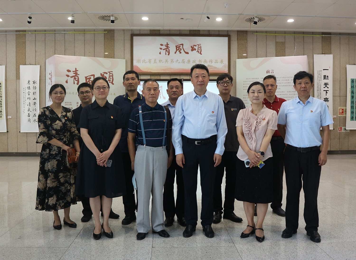 省侨联组织参观省直机关第九届“清风颂”廉政书画展