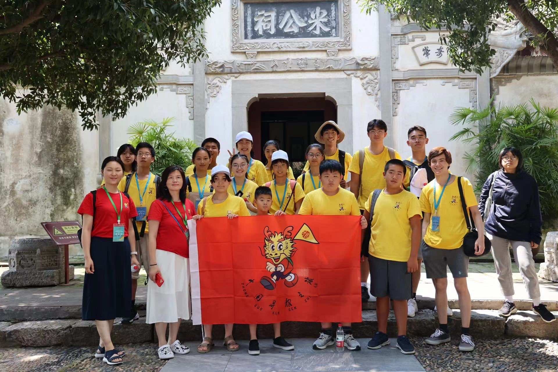2023年海外华裔青少年“中国寻根之旅”夏令营（湖北一营）走进襄阳 学习中华文化 感受古城、古风、古韵