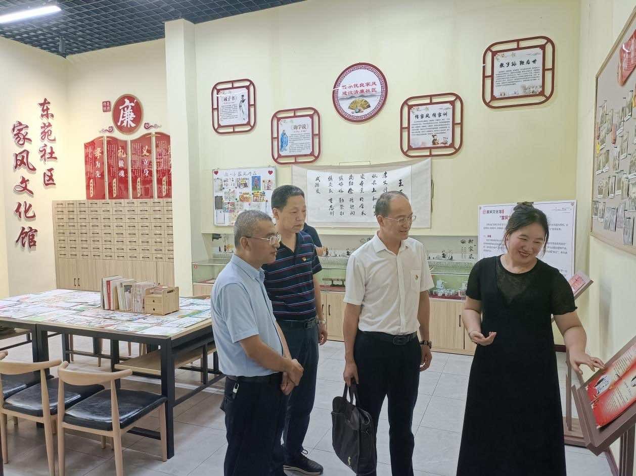 荆州市侨联组织参观东苑社区“家风文化馆”党风廉政教育基地