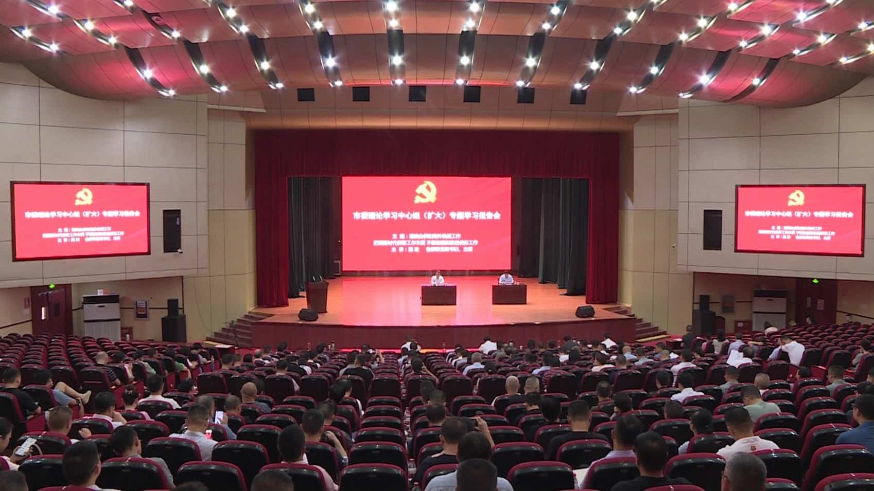 施政受邀赴赤壁市作专题辅导报告