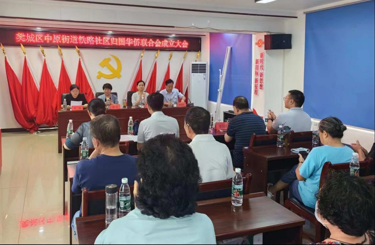 襄阳市首个社区侨联组织在樊城区铁路社区成立