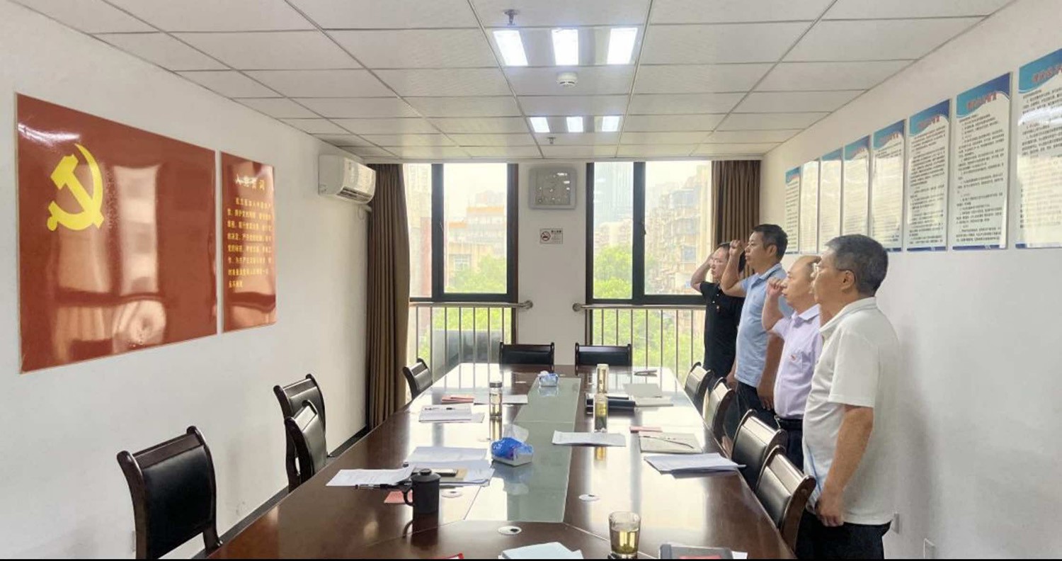 宜昌市侨联机关党支部召开 “加强纪律教育  培养纪律自觉”主题党日