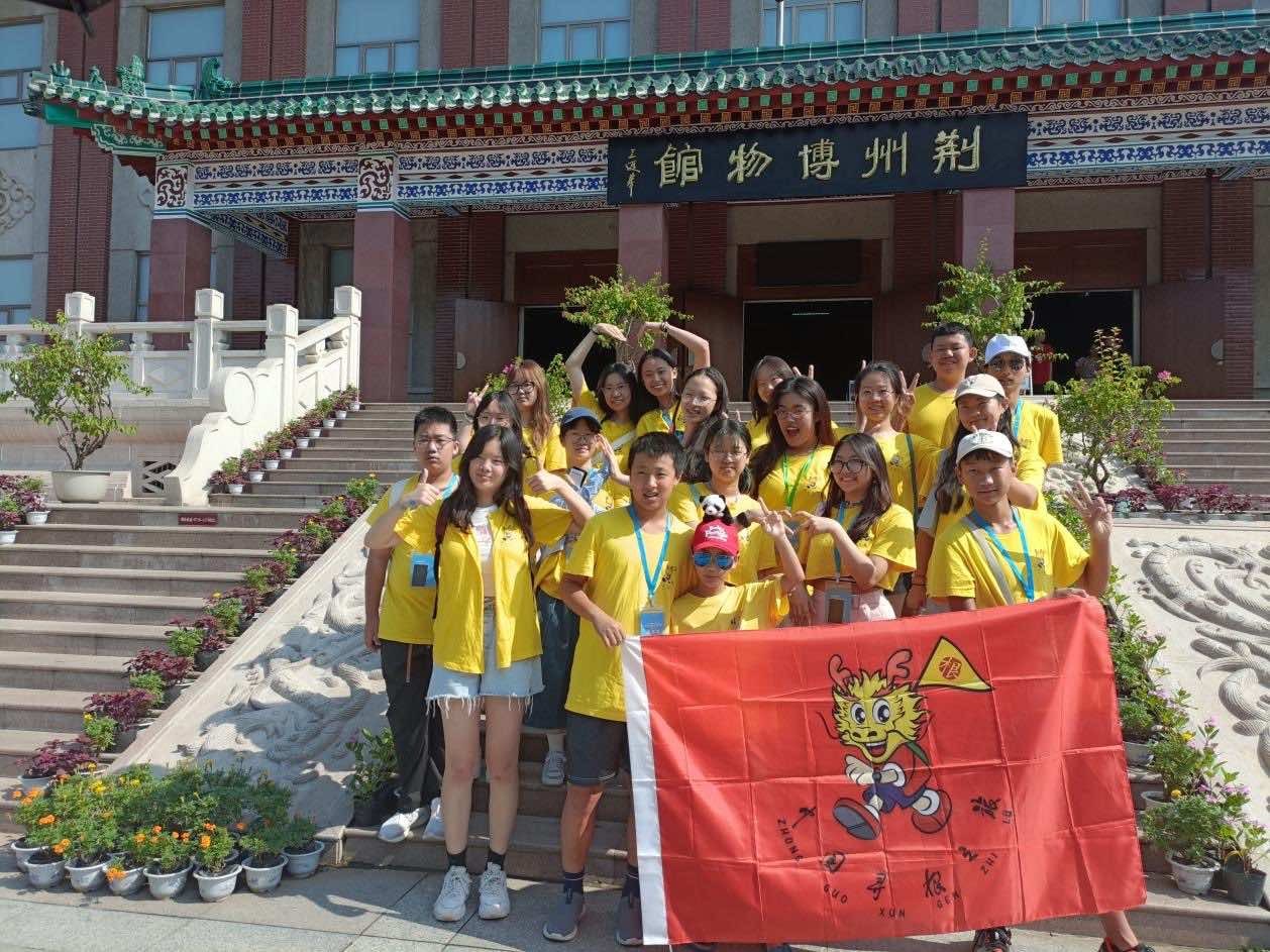 2023年“中国寻根之旅” 夏令营（湖北·宜昌—荆州营)走进荆州
