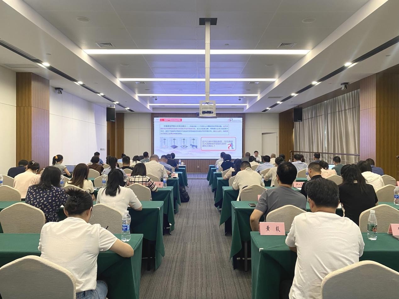 推进全省侨界知识产权创新发展  省侨联举办第三次侨联大讲堂