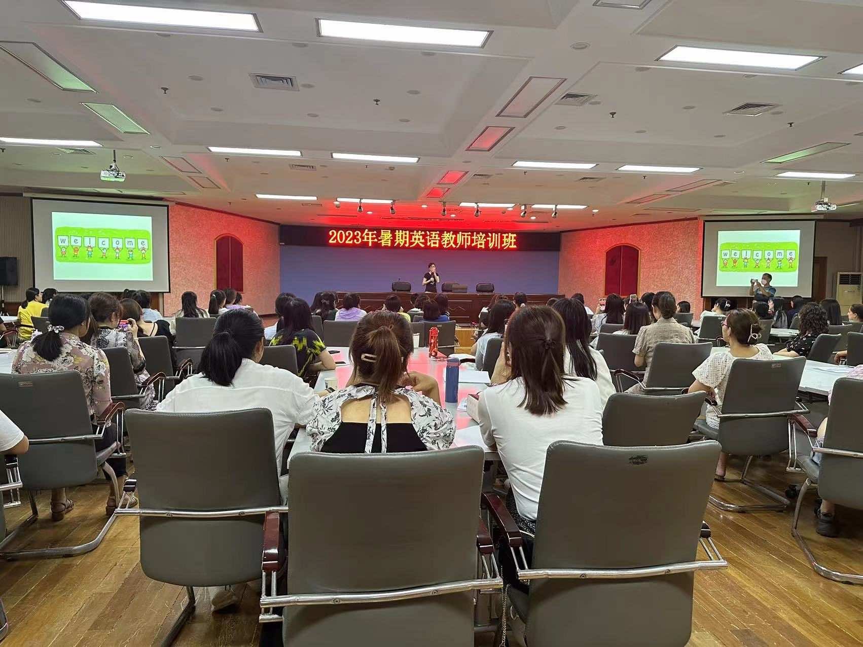 香港惩教社教育基金暑期英语教师培训班在宜昌启动