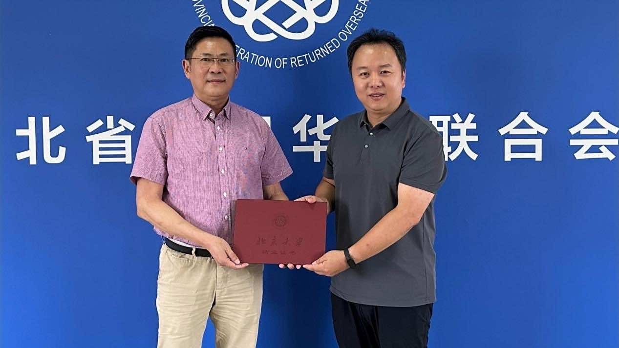 省侨联组织海外侨领参加“学习二十大精神研修班”