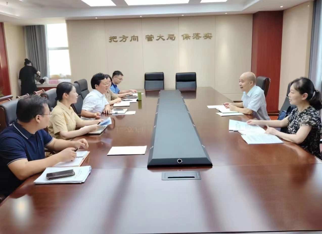 荆门市召开“检侨合作”第一次联席会议