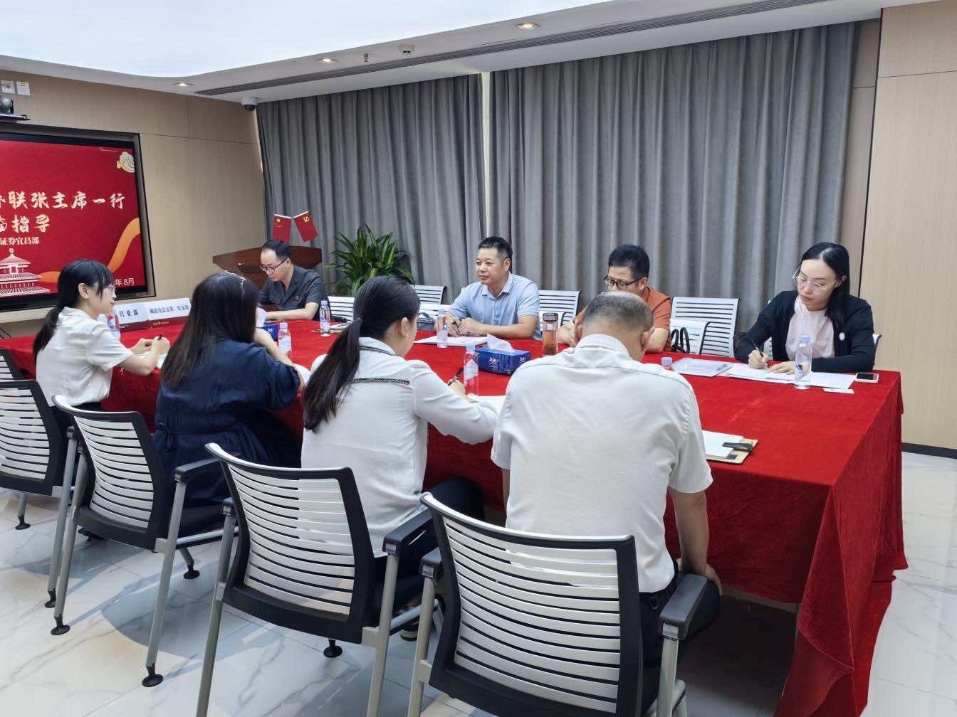 宜昌市侨联到西陵区开展优化法治化营商环境调研