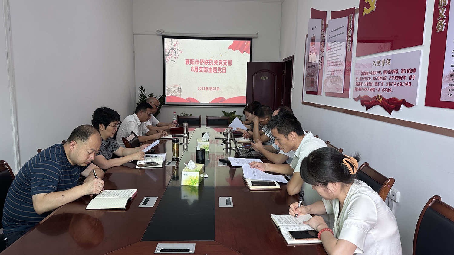 襄阳市侨联开展 “为民解难显担当 淬炼党性践初心”主题党日活动