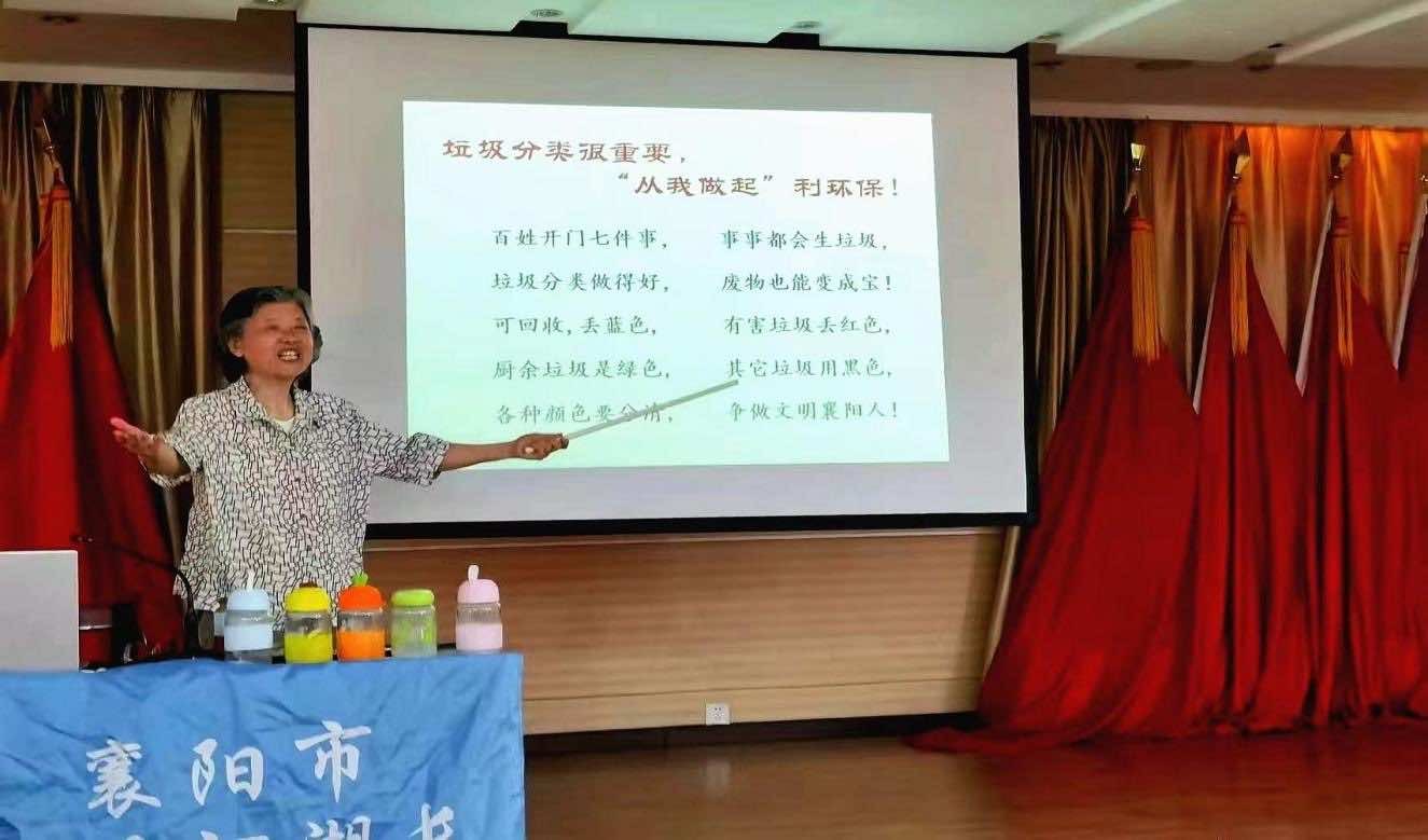 “环保奶奶”进社区 生态环保进家庭