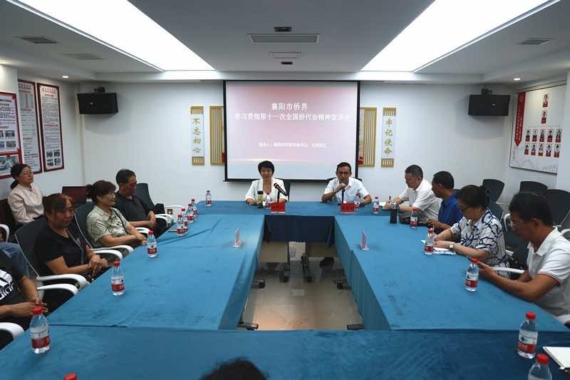襄阳市侨联走进“侨胞之家”学习宣讲 第十一次全国归侨侨眷代表大会精神