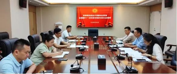 武汉市侨联专题传达学习第十一次全国归侨侨眷代表大会精神